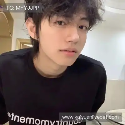 温研沙